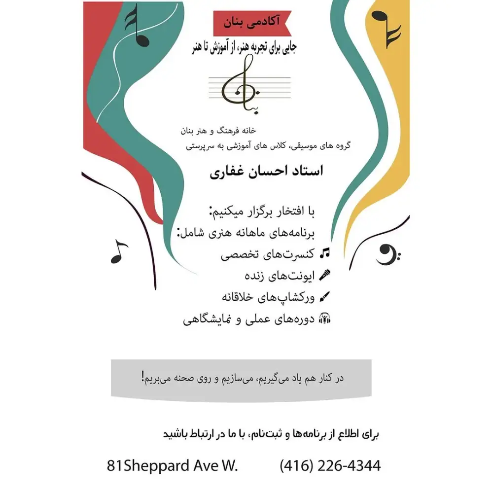 سالی دیزاین، عکس 3 از اینستاگرام