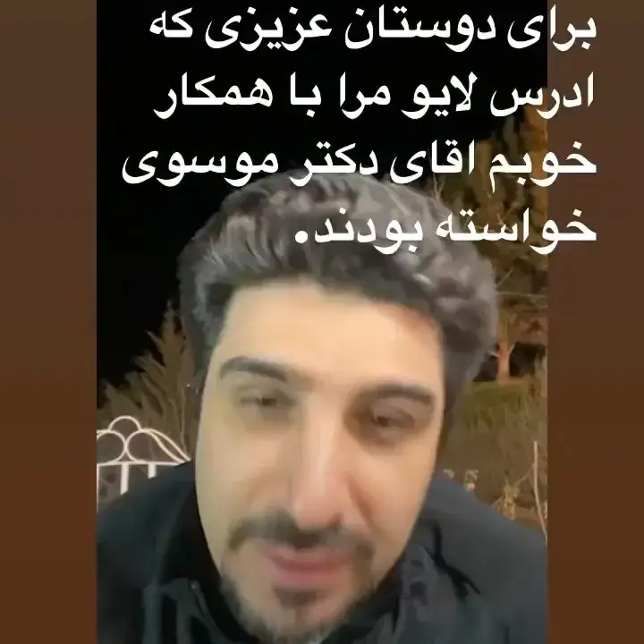 دکتر احمدرضا زمانی، عکس 5 از اینستاگرام