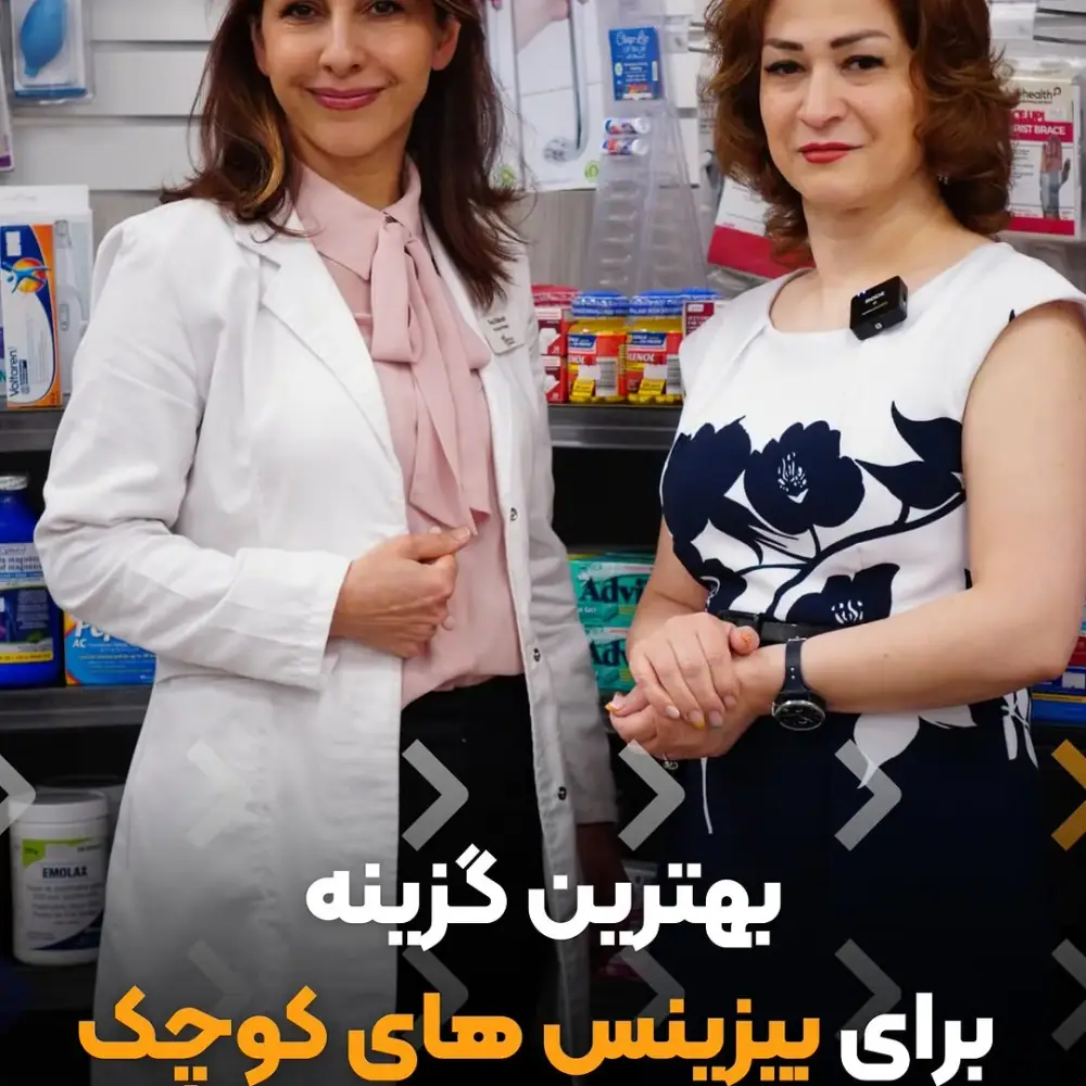 داروخانه و کلینیک Optimum Pharmacy، عکس 5 از اینستاگرام