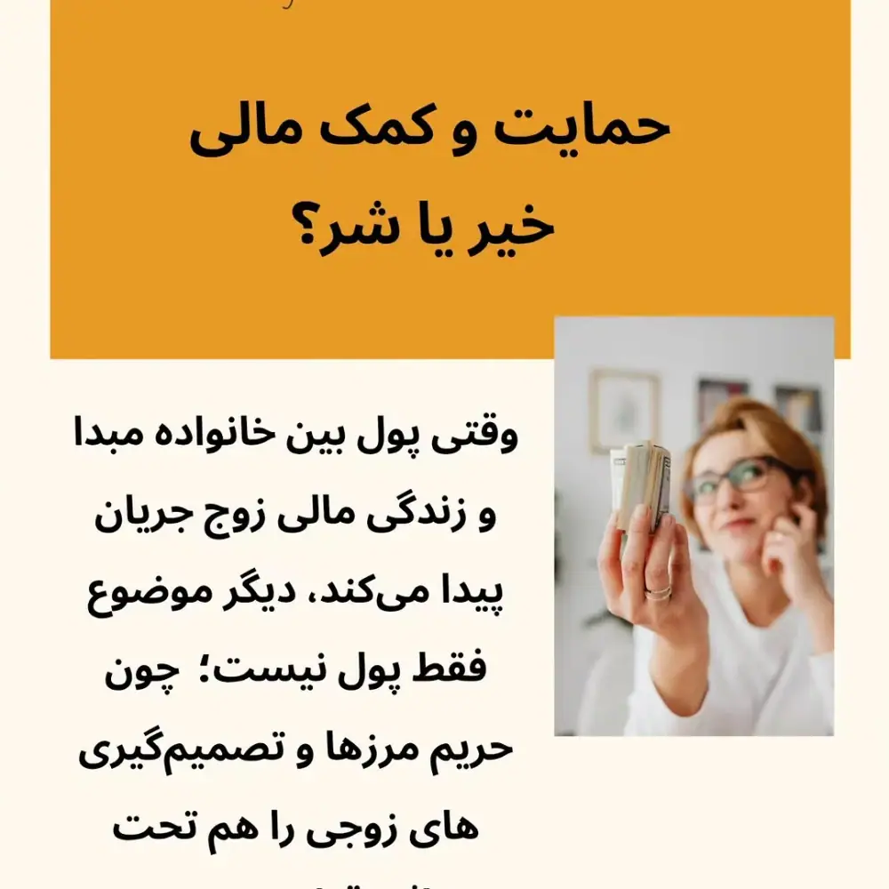 نوشین غریب دوست، عکس 2 از اینستاگرام