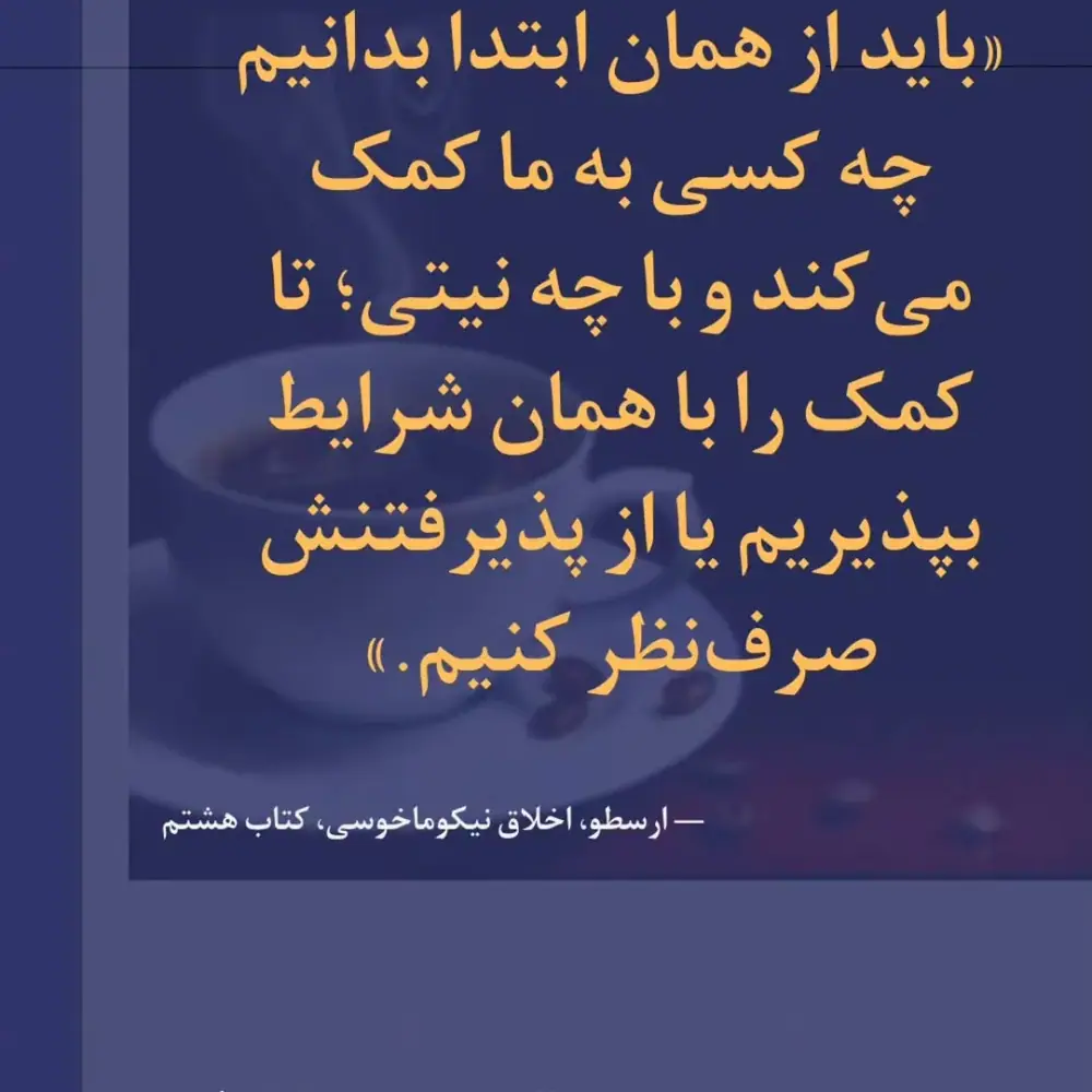 نوشین غریب دوست، عکس 3 از اینستاگرام