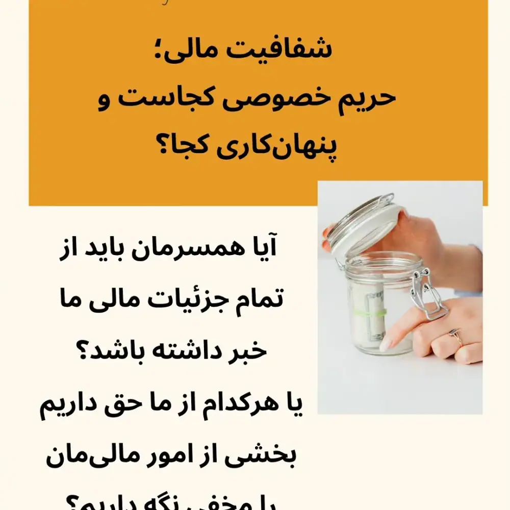 نوشین غریب دوست، عکس 4 از اینستاگرام