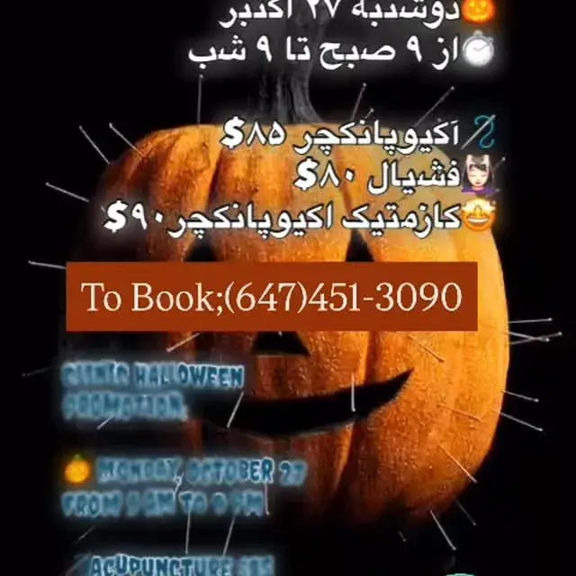 گروه توانبخشی یونیک، عکس 5 از اینستاگرام