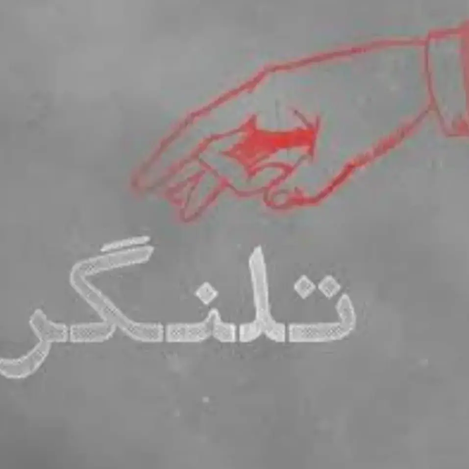 دکتر مرضیه شیرازی، عکس 4 از اینستاگرام