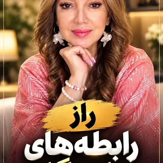 پدیده سیمایی، عکس 2 از اینستاگرام