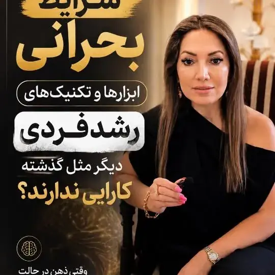 پدیده سیمایی، عکس 3 از اینستاگرام