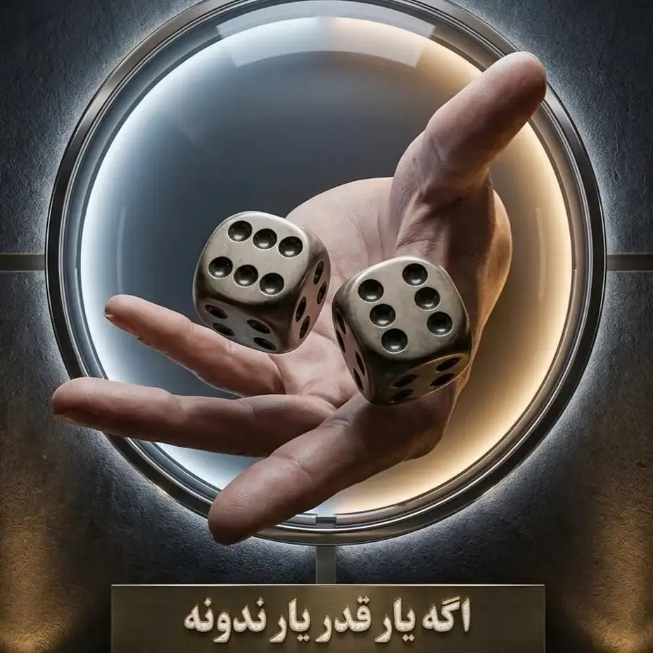 دکتر مریم موسوی نیک، عکس 2 از اینستاگرام