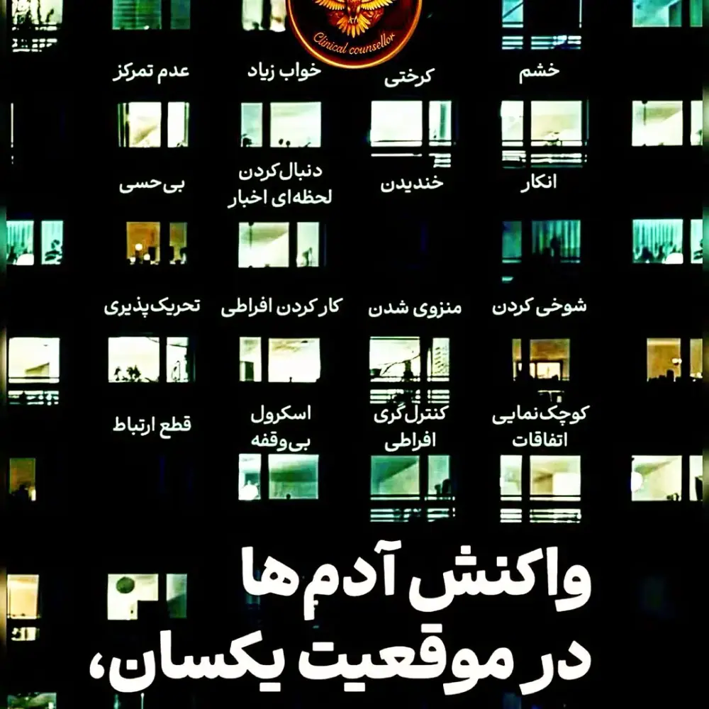 دکتر مریم موسوی نیک، عکس 5 از اینستاگرام