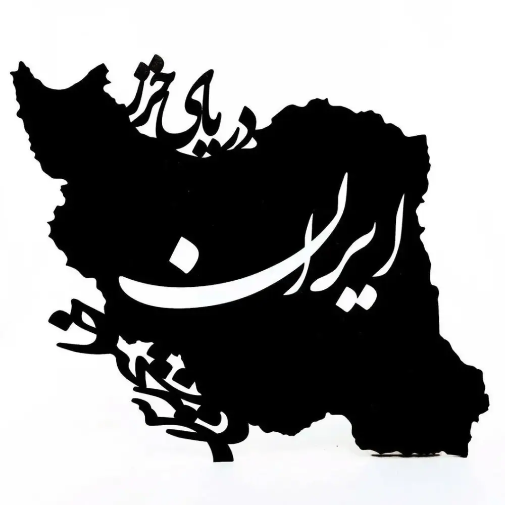 نازلی تحویلداری، عکس 2 از اینستاگرام