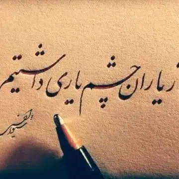 آتلیه گیتار نوید فرد، عکس 6 از اینستاگرام