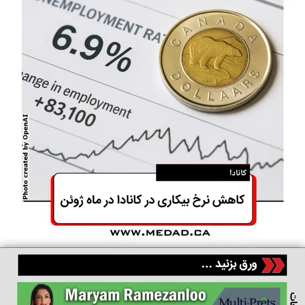 مداد، مجله آنلاین مونترال، عکس 2 از اینستاگرام