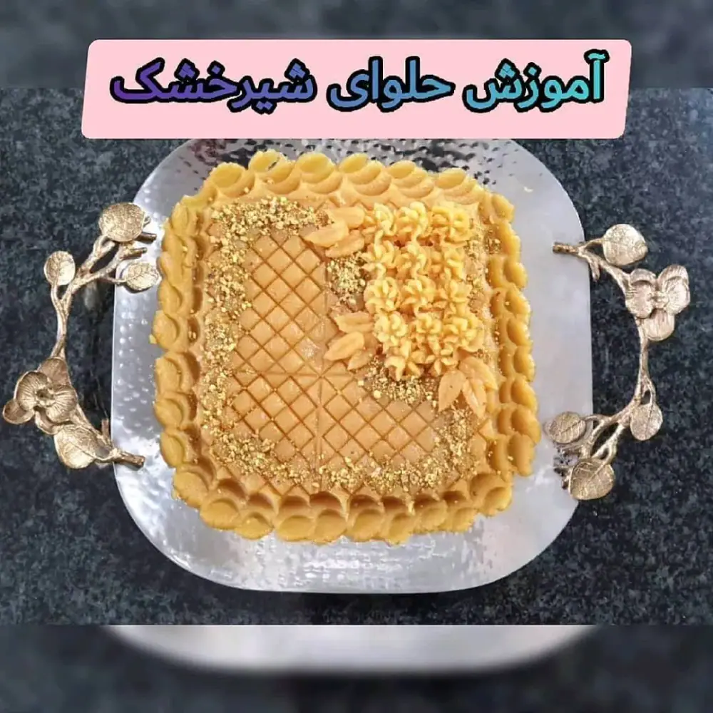 Coconut Pastry، عکس 2 از اینستاگرام