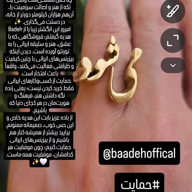 Vanilla Sweet Art، عکس 5 از اینستاگرام