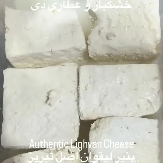 خشکبار و عطاری دی، عکس 2 از اینستاگرام