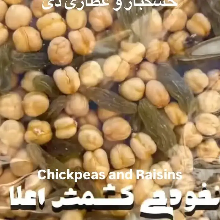 خشکبار و عطاری دی، عکس 4 از اینستاگرام