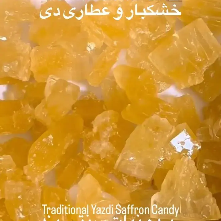 خشکبار و عطاری دی، عکس 5 از اینستاگرام