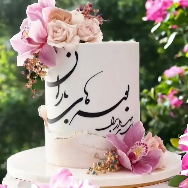 Sugar City cake shop، عکس 3 از اینستاگرام