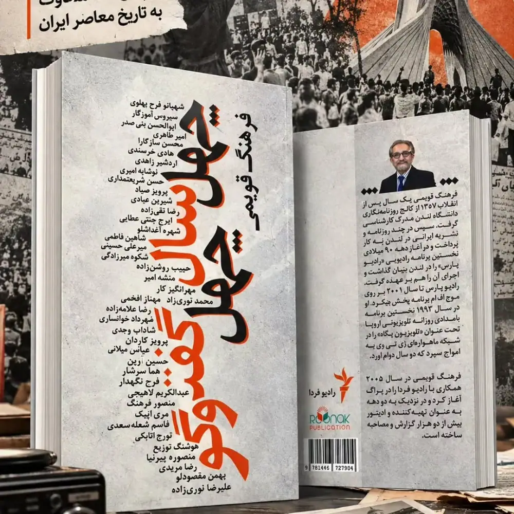 پوریا افخمی، عکس 4 از اینستاگرام