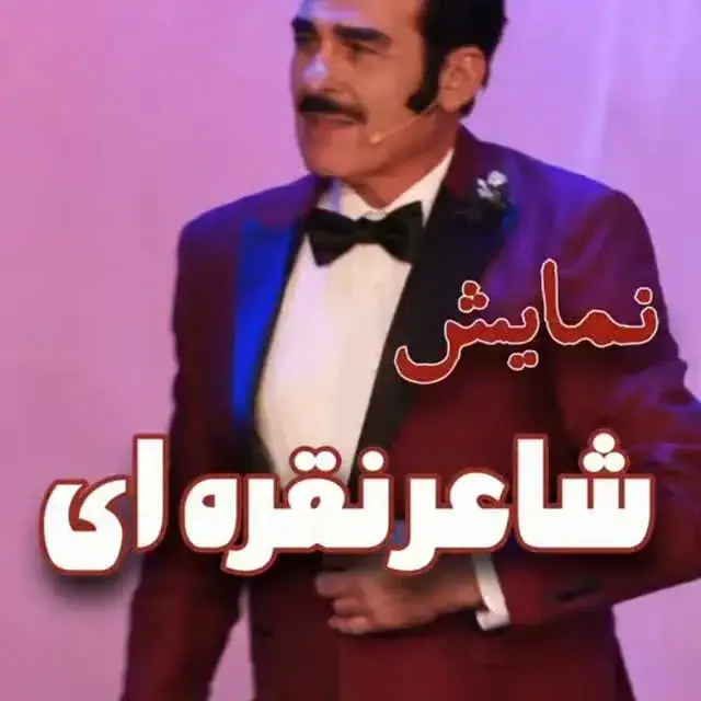 پوریا افخمی، عکس 5 از اینستاگرام