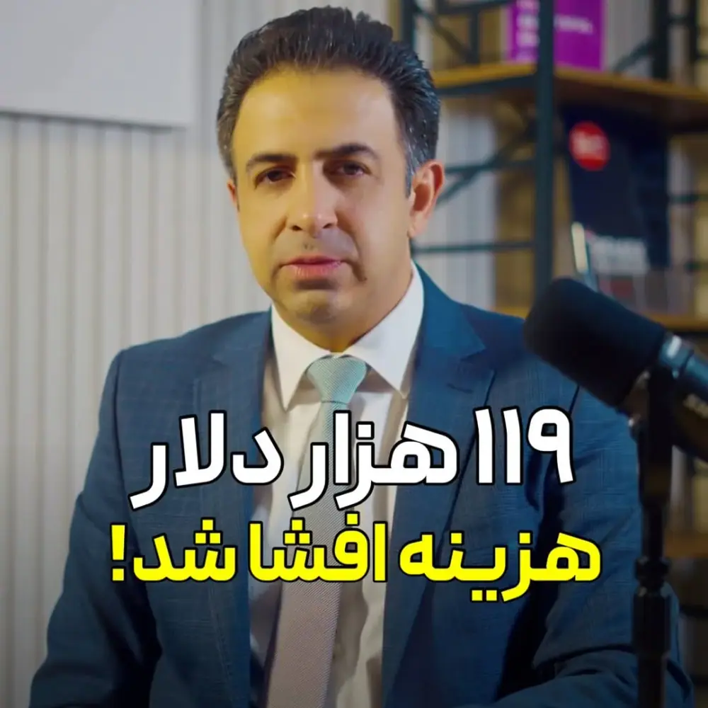 احد حسین نیا، عکس 5 از اینستاگرام