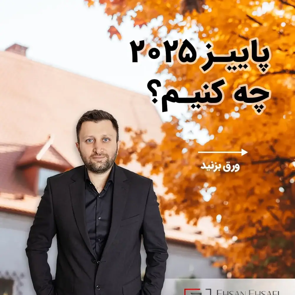 احسان احصایی، عکس 4 از اینستاگرام