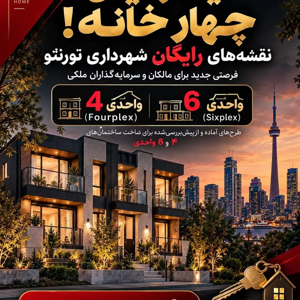 Megan Jamshidi Group، عکس 3 از اینستاگرام