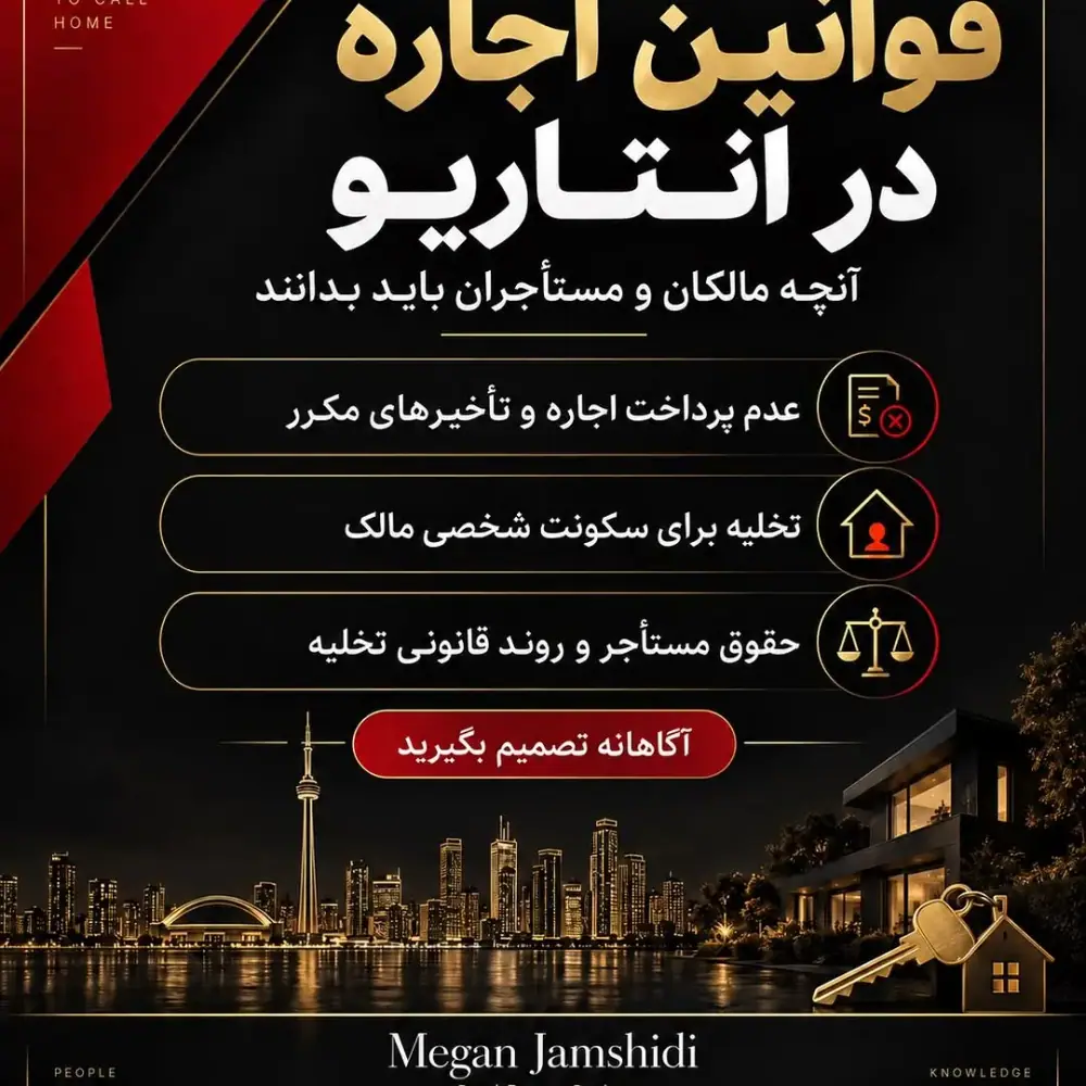 Megan Jamshidi Group، عکس 5 از اینستاگرام