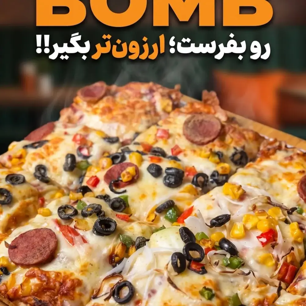 بمب و ویچ، عکس 2 از اینستاگرام
