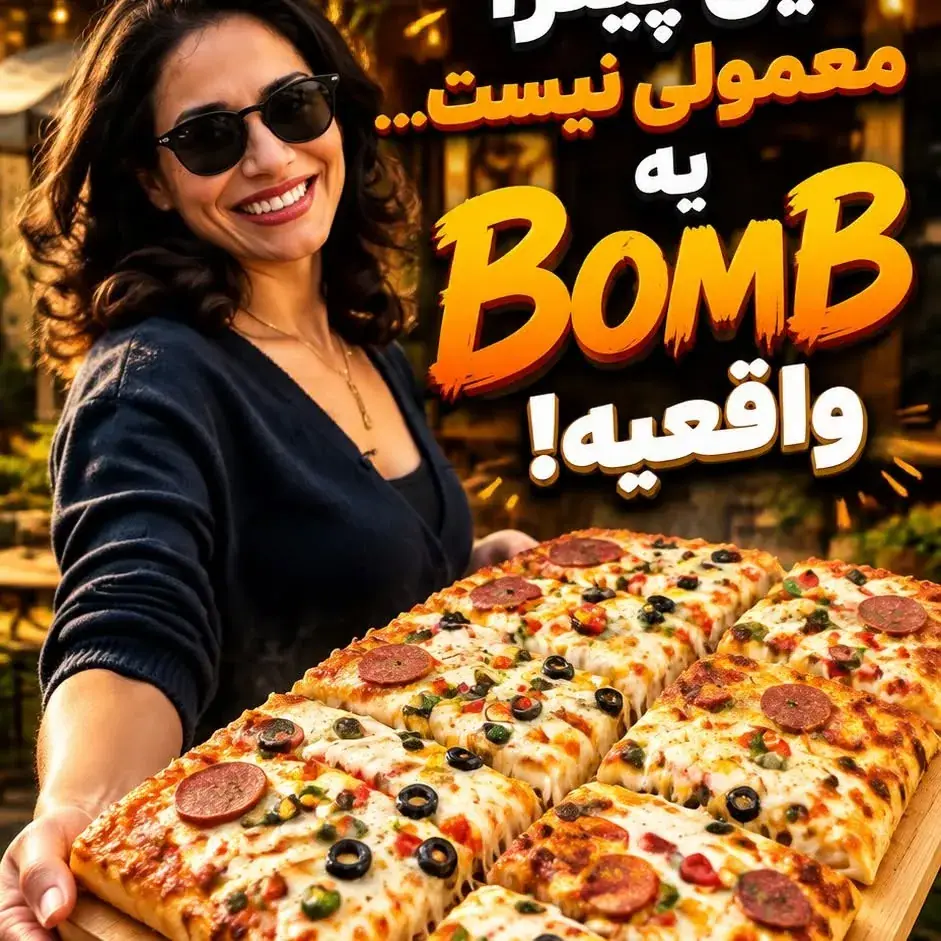 بمب و ویچ، عکس 3 از اینستاگرام