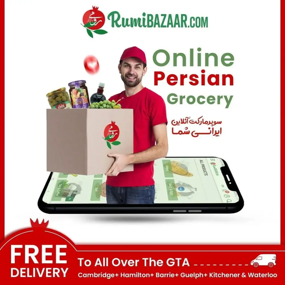 رومی بازار، عکس 3 از اینستاگرام