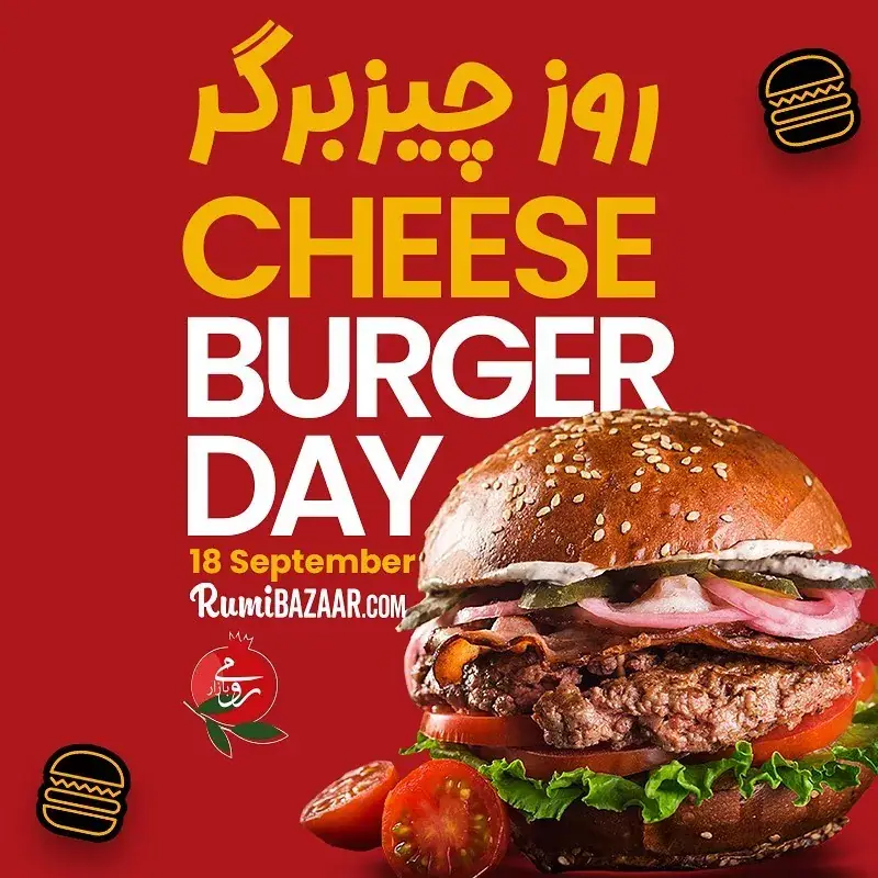 رومی بازار، عکس 4 از اینستاگرام