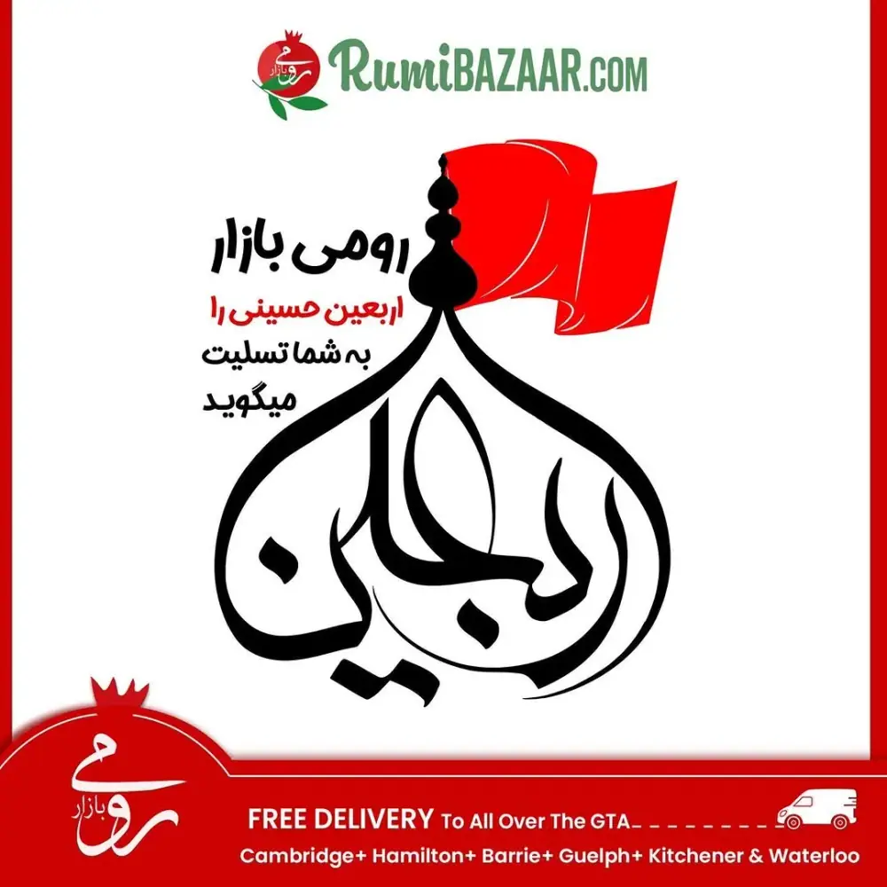 رومی بازار، عکس 5 از اینستاگرام