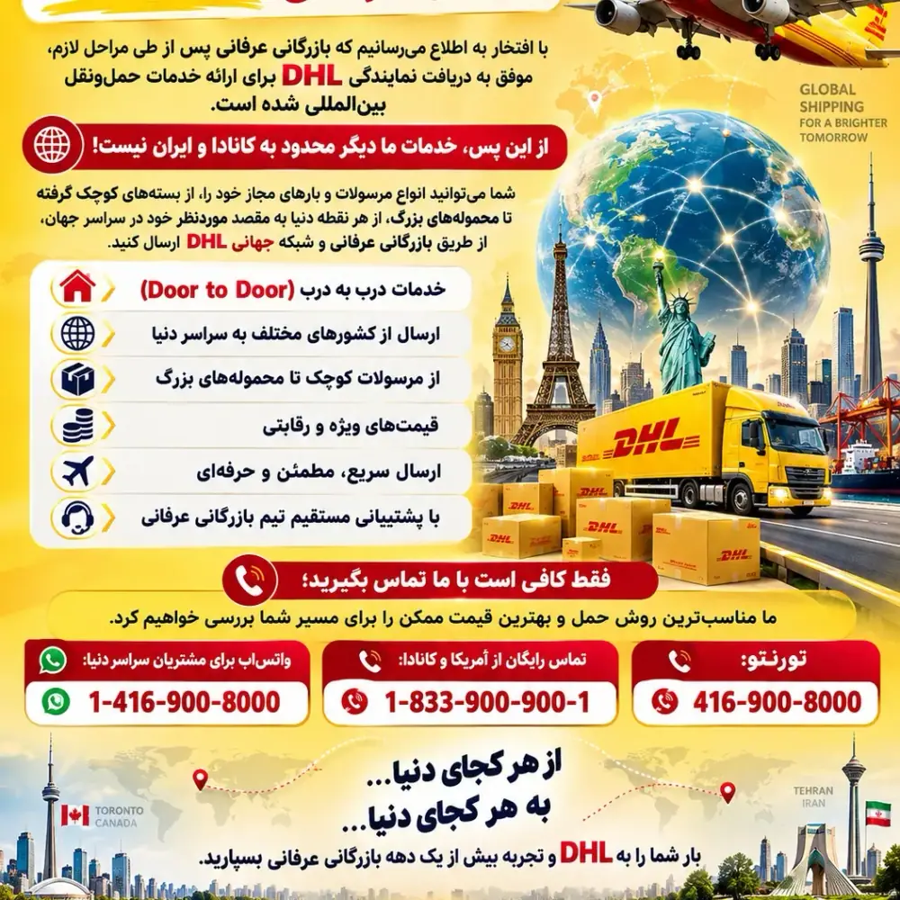 B.M. Marketing Inc، عکس 2 از اینستاگرام