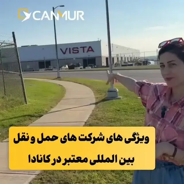 Canmur Freight Forwarding حمل و نقل بین المللی، عکس 5 از اینستاگرام