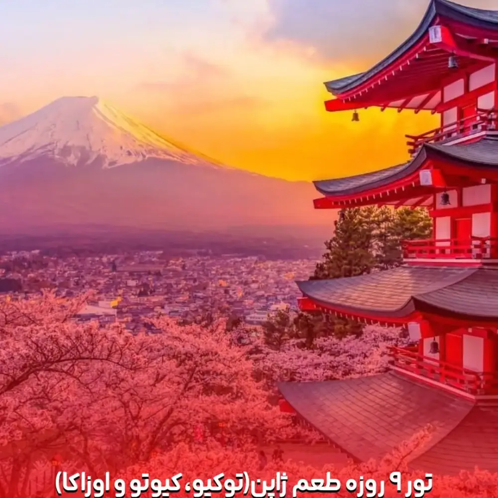 افرا تراول، عکس 2 از اینستاگرام