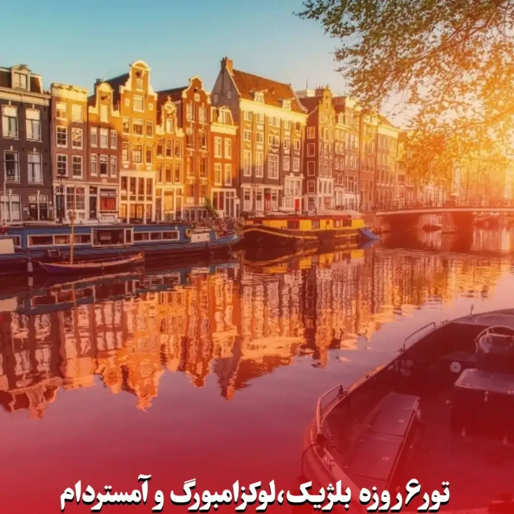 افرا تراول، عکس 3 از اینستاگرام