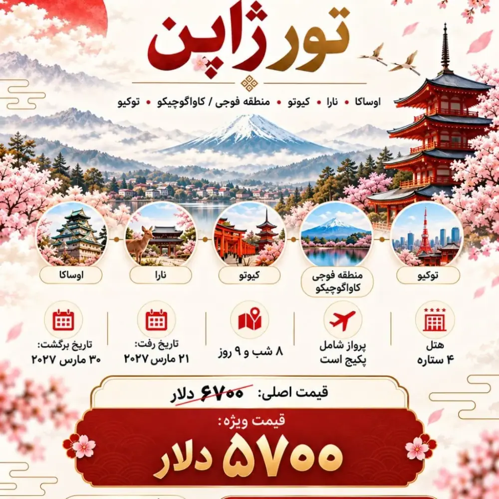 Imagine Holidays، عکس 3 از اینستاگرام