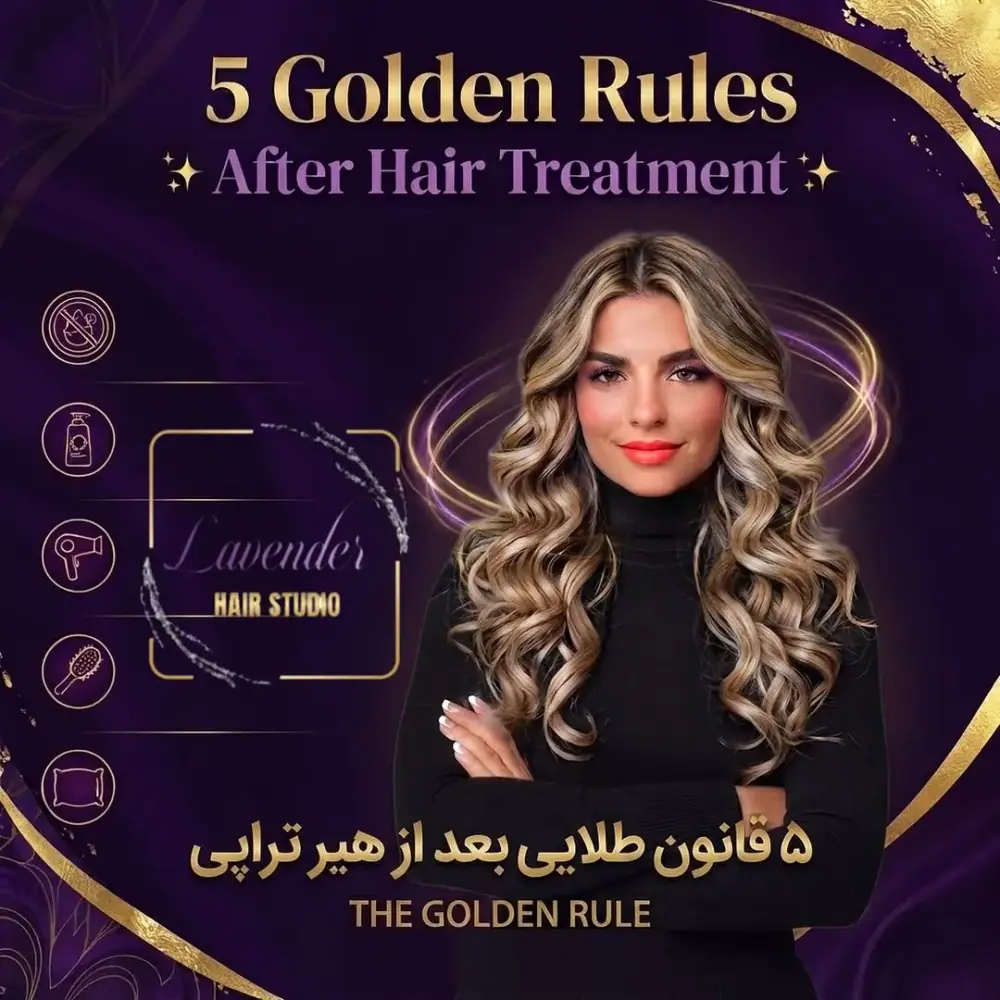 لوندر سالن تخصصى احيا وصافى مو و پوست سر، عکس 3 از اینستاگرام