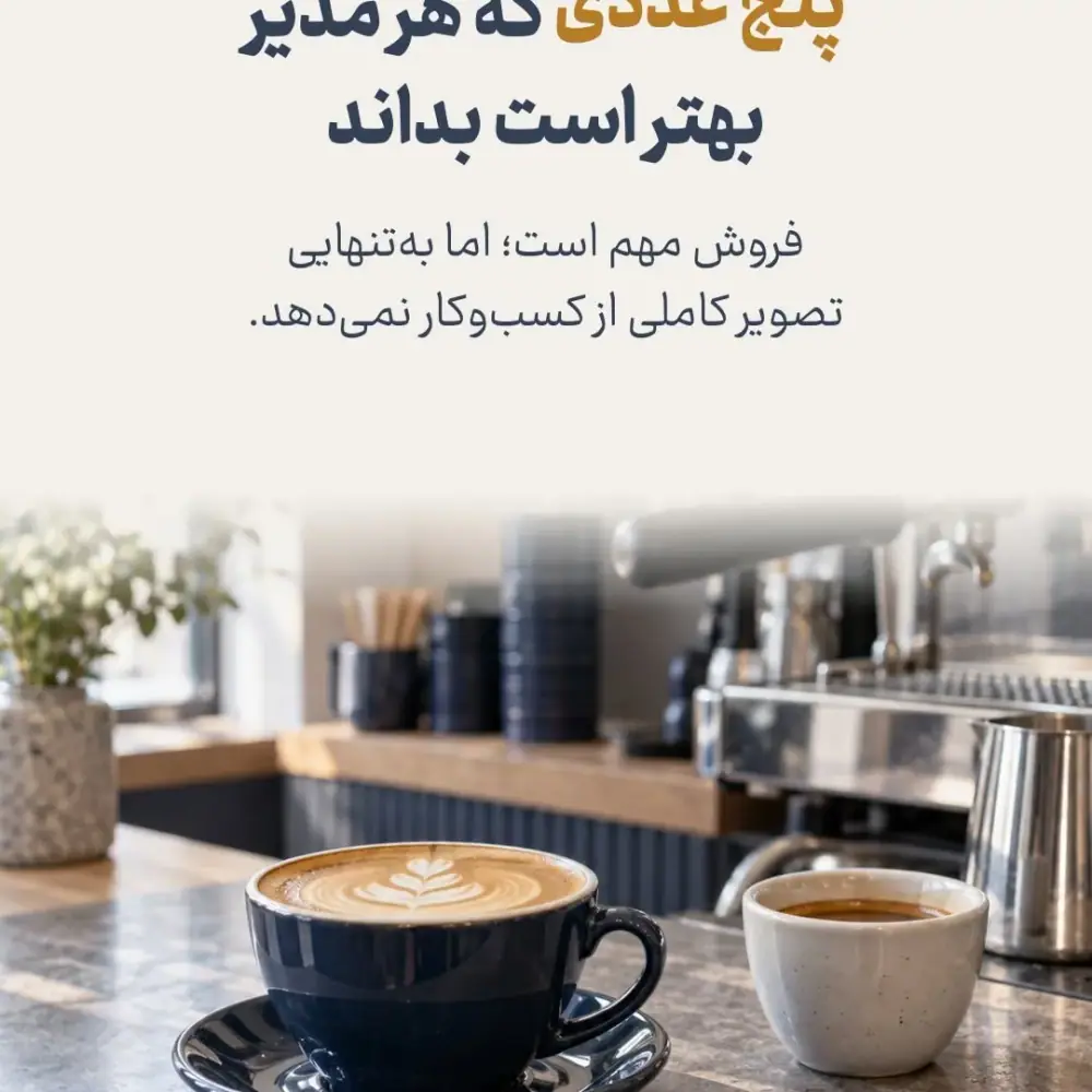 دنا وایز، عکس 2 از اینستاگرام