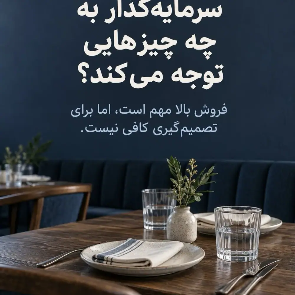 دنا وایز، عکس 4 از اینستاگرام