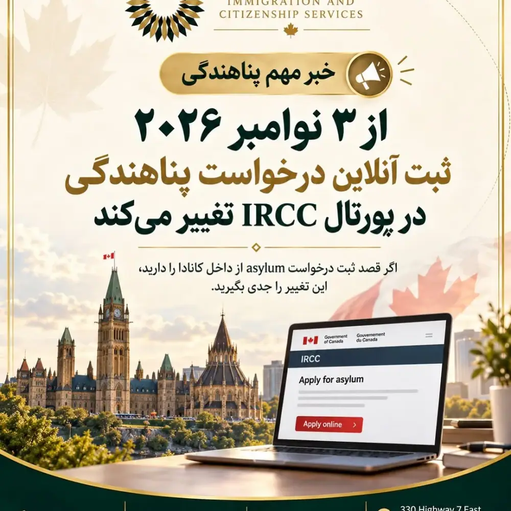 شرکت مهاجرتی هلیوس، عکس 2 از اینستاگرام