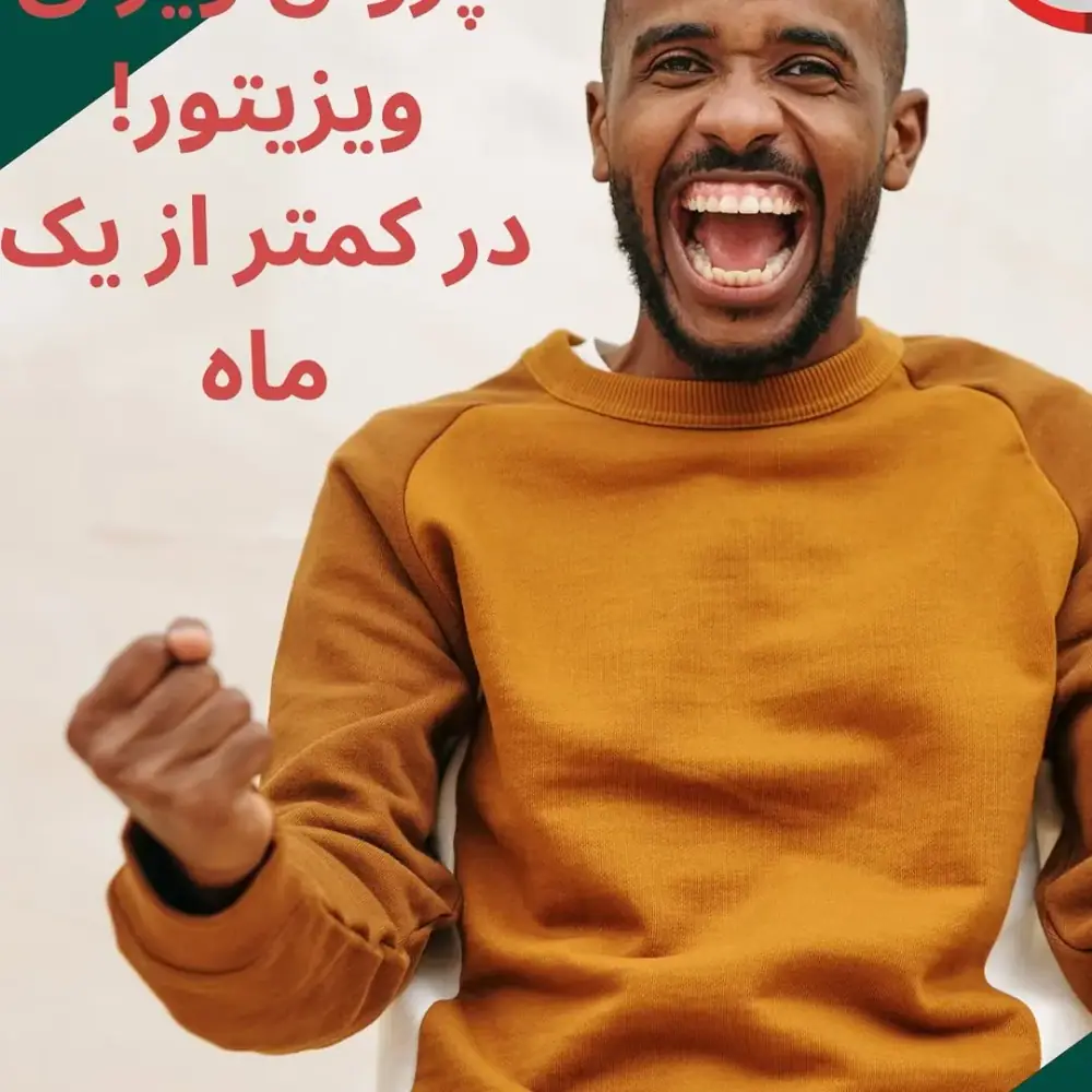 شرکت مهاجرتی هلیوس، عکس 3 از اینستاگرام