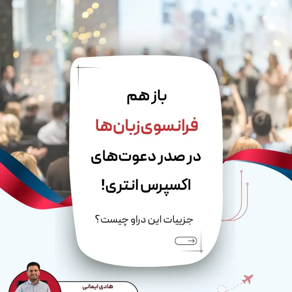 اول ویزا، عکس 2 از اینستاگرام