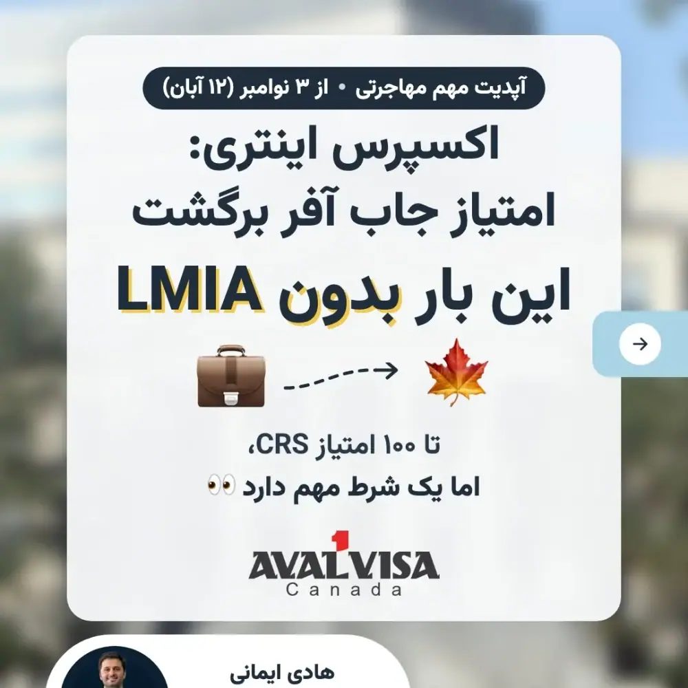 اول ویزا، عکس 3 از اینستاگرام