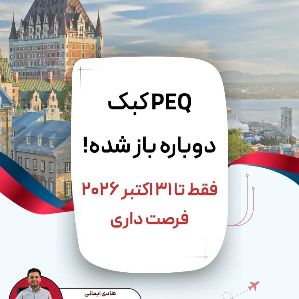 اول ویزا، عکس 5 از اینستاگرام
