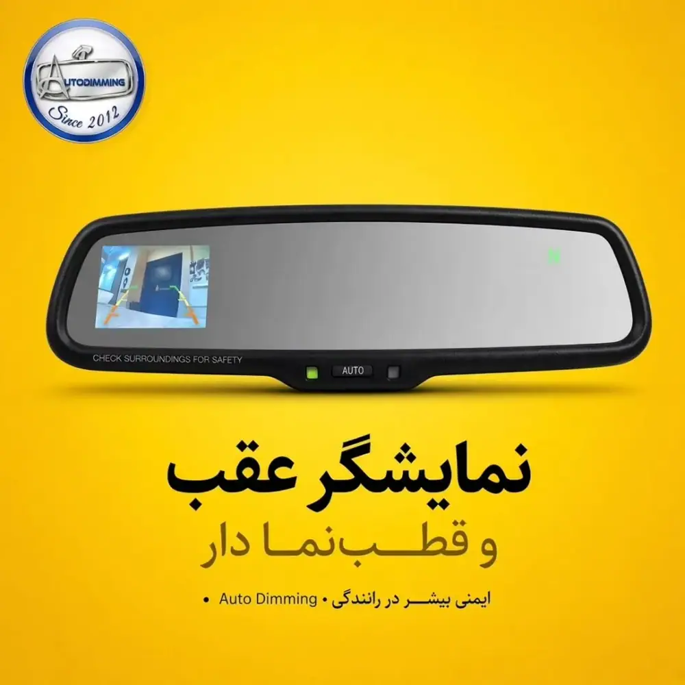 اتودیمینگ، عکس 3 از اینستاگرام