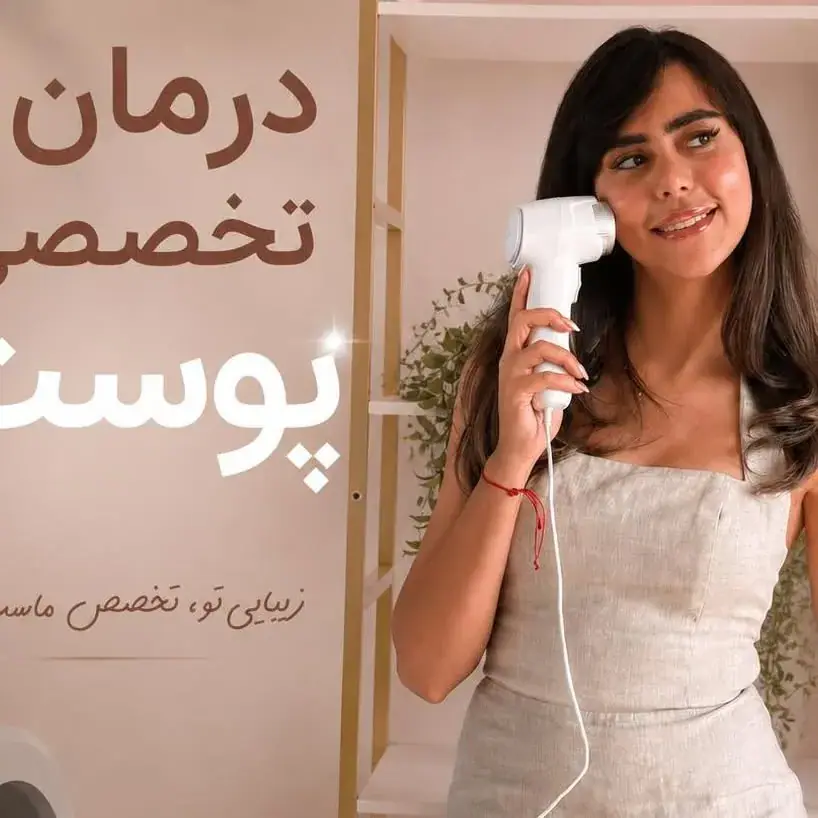 AYDA SALEHI، عکس 4 از اینستاگرام