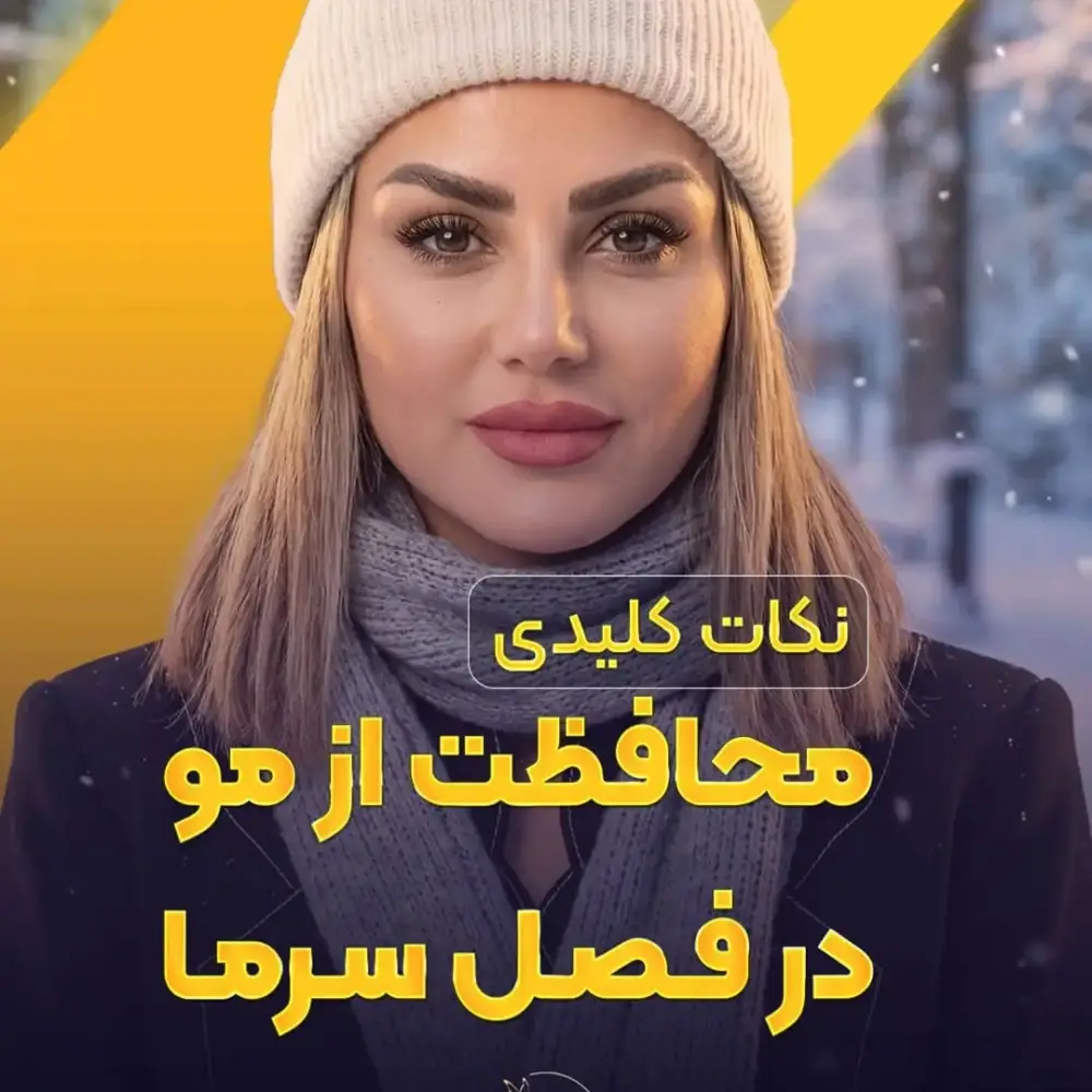 Fereshteh، عکس 2 از اینستاگرام