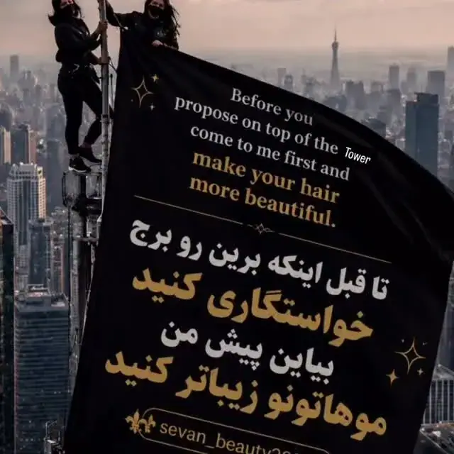 sevan beauty، عکس 2 از اینستاگرام