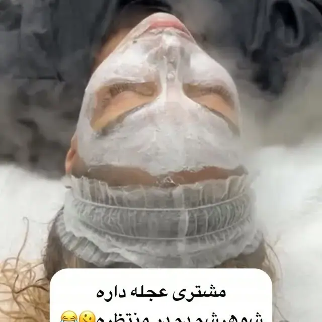 مراقبت از پوست لیزر شیرین، عکس 3 از اینستاگرام